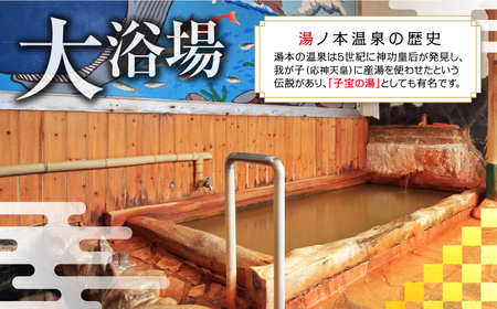 平山旅館 ペア宿泊券 《壱岐市》【奥壱岐の千年湯　平山旅館】[JBY002] 200000 200000円 旅館 ペア 宿泊 宿 宿泊チケット 1泊2日 温泉 温泉宿 家族風呂 旅 旅行 朝食付き 旅館 観光 壱岐 長崎県