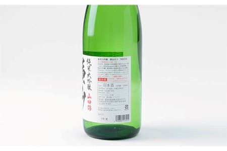 純米大吟醸　横山五十WHITE [JCG002] 酒 お酒 日本酒 大吟醸 1本 ギフト 敬老の日 のし プレゼント 18000 18000円 のし プレゼント ギフト 冷蔵配送