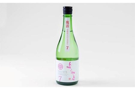 純米吟醸 よこやまSILVER7 生酒 720ml（16度）《壱岐市》【ヤマグチ】[JCG016] 日本酒 吟醸酒 お酒 9000 9000円 のし プレゼント ギフト コダワリ日本酒 こだわり日本酒 おすすめ日本酒 おススメ日本酒 人気日本酒 定番日本酒 通販日本酒 お取り寄せ日本酒 自宅用日本酒 贈答日本酒