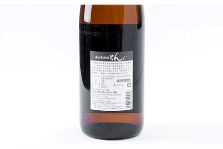 重家酒造 黒ちんぐ 1,800ml [JCG044] 焼酎 麦焼酎