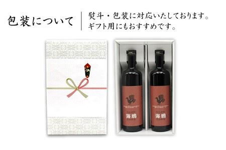 【年内発送】麦焼酎 海鴉 25度 720ml 2本《壱岐市》【天下御免】[JDB034] 16000 16000円 のし ギフト