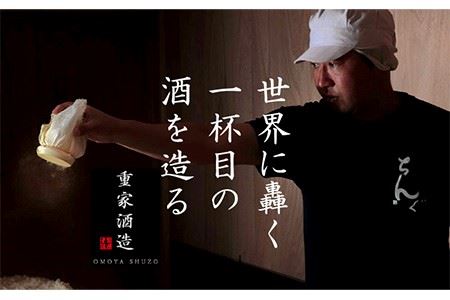 日本酒 純米吟醸 よこやま 超辛7 16度 720ml 《壱岐市》【天下御免】[JDB068] 11000 11000円