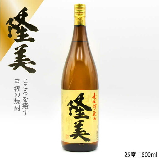 麦焼酎 お酒 隆美焼酎 25度 1800ml [JDB096] 11000 11000円 のし ギフト