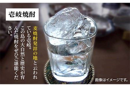 麦焼酎 お酒 飲み比べ 壱岐の蔵酒造 モンドセレクション 金賞受賞 720ml 3本入りセット [JDB098] 21000 21000円  のし ギフト