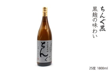 麦焼酎 飲み比べ 重家酒造  1800ml 一升瓶 3本入りセット [JDB117] 麦焼酎 33000円