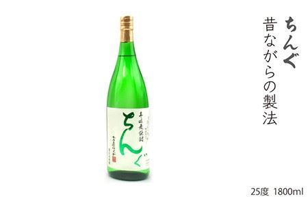 麦焼酎 飲み比べ 重家酒造  1800ml 一升瓶 3本入りセット [JDB117] 麦焼酎 33000円