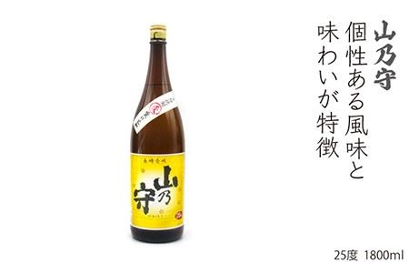 麦焼酎 飲み比べ 山の守酒造  1800ml 一升瓶 3本入りセット【天下御免】 [JDB118] 28000 28000円  のし ギフト