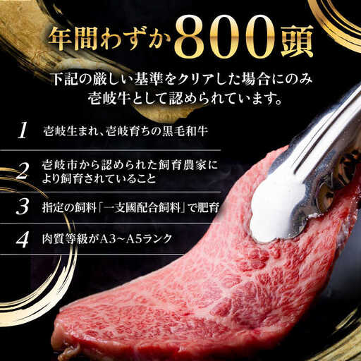 【全12回定期便 】 壱岐牛 ロース （すき焼き・しゃぶしゃぶ）600g《壱岐市》【土肥増商店】 肉 牛肉 すき焼き しゃぶしゃぶ 赤身 鍋 [JDD023] 420000 420000円