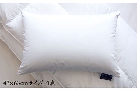 枕  羽毛 まくら レギュラーサイズ ダウン ピロー ダウン70％ 無地 ホワイト  《壱岐市》【富士新幸九州】[JDH007] 36000 36000円