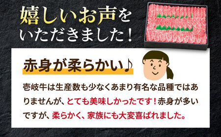 特選 壱岐牛 モモ 500g （焼肉用）《壱岐市》【太陽商事】 [JDL003] 冷凍配送 黒毛和牛 A5ランク 肉 牛肉 モモ 赤身 焼肉 焼き肉 焼肉用 BBQ 焼肉用 九州