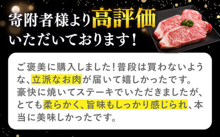 壱岐牛 サーロインステーキ 240g×2枚 《壱岐市》【梅嶋】[JDM003] 33000 33000円 サーロイン ステーキ サーロインステーキ 肉 お肉 にく ステーキ 国産 牛 サーロイン ステーキ サーロインステーキ 肉 お肉 にく ステーキ 国産 牛 サーロイン ステーキ サーロインステーキ 肉 お肉 にく ステーキ 国産 牛 サーロイン ステーキ サーロインステーキ 肉 お肉 にく ステーキ 国産 牛 サーロイン ステーキ サーロインステーキ 肉 お肉 にく ステーキ 国産 牛 サーロイン ステーキ サーロインステーキ 肉 お肉 にく ステーキ 国産 牛 サーロイン ステーキ サーロインステーキ 肉 お肉 にく ステーキ 国産 牛