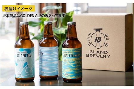クラフトビール 地ビール 330ml 6本 『GOLDEN ALE』《壱岐市》【ISLAND BREWERY】 [JED001] 18000 18000円 のし ギフト