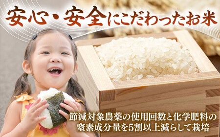 【特別栽培米】つや姫 5kg [JCZ022]