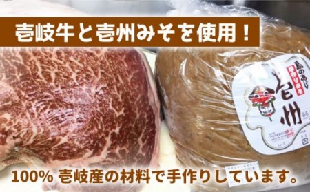 【全6回定期便】壱岐牛の肉味噌2本セット [JBW012] 60000 60000円