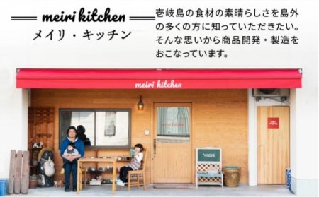 【全3回定期便】壱岐産 うにめしの素 [JBD033] うに 雲丹 ウニ うに飯 混ぜご飯 定期便 24000 24000円