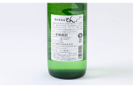 【全3回定期便】重家酒造 白ちんぐ 900ml 2本組[JCG078] 定期便 焼酎 麦焼酎 酒 お酒 900ml 25度  39000 39000円