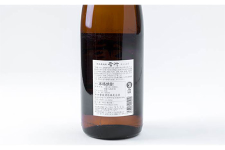【全3回定期便】重家酒造 雪洲 25度 1,800ml [JCG102] 焼酎 麦焼酎