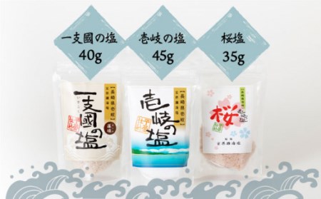 【全6回定期便】壱岐の塩と海藻セット 【下久商店株式会社】[JBZ020] 60000 60000円
