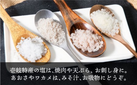 【全6回定期便】壱岐の塩と海藻セット 【下久商店株式会社】[JBZ020] 60000 60000円