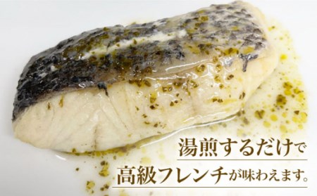 全6回定期便 簡単フレンチ 壱岐産平鱸 ひらすずき の低温加工調理 自家製バジルソースを添えて Jdk035 定期便 スズキ 鱸 フレンチ おうち時間 簡単調理 長崎県壱岐市 ふるさと納税サイト ふるなび