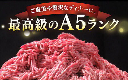 壱岐牛 A5ランク 牛ミンチ 約500g×6 《壱岐市》【KRAZY MEAT】 [JER042] 小分け ミンチ 3kg 挽き肉 ひき肉 牛肉 赤身 36000 36000円 その他・加工品