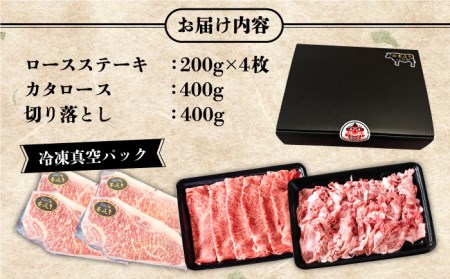 ふるさと納税 【50セット限定】 A4ランク以上 壱岐牛 3種 贅沢 セット