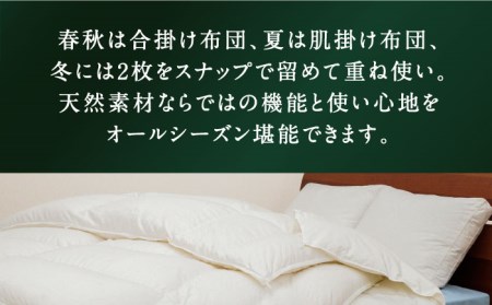 【プレミアムゴールド】羽毛布団 2枚合わせ セミダブル マザーグースダウン95% [JDH092]