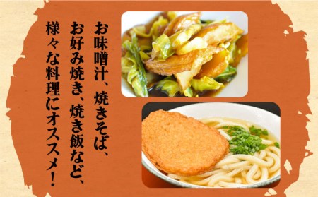 【さつま揚げ】丸天 24枚  [JES001] さつま揚げ