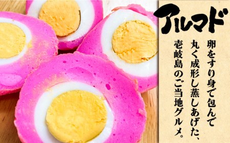 丸天・アルマド セット《壱岐市》【塚元蒲鉾】 天ぷら さつま揚げ 蒲鉾 かまぼこ おつまみ 丸天 [JES002] 21000 21000円 加工品