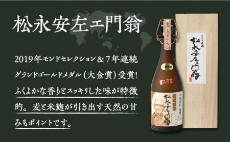 【全6回定期便】プレミアム 壱岐焼酎 飲み比べ 2本セット《壱岐市》【下久商店株式会社】 酒 麦焼酎 壱岐 長崎 本格焼酎 セット 飲み比べ [JBZ044] 228000 228000円