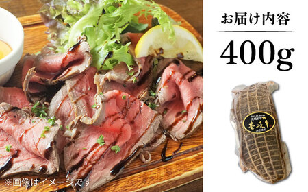 壱岐牛 ローストビーフ  [JEP003]ローストビーフ