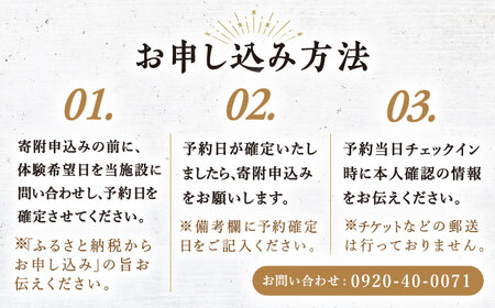 日帰り手ぶら サウナ 120分コース（1～2名様）《壱岐市》【LAMP】サウナ 外気浴 貸し切り 酒樽 リフレッシュ アウトドア 体験 アクティビティ 24000 24000円 [JEZ001]