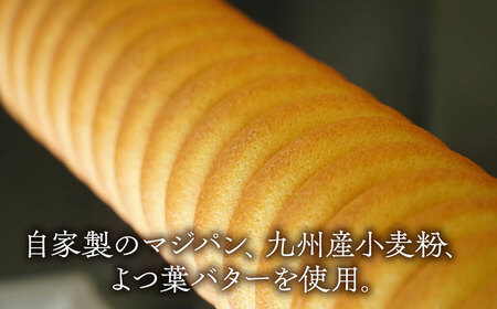 バウムクーヘン（波紋） 《壱岐市》【Chado】  [JFB002] バームクーヘン