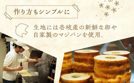 バウムクーヘン（波紋） 《壱岐市》【Chado】  [JFB002] バームクーヘン