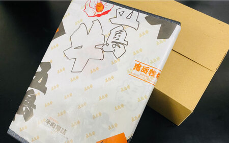 【日時指定必須】長崎和牛 五島牛 松花堂焼肉セットE（420g）（ソース付） 五島市/鬼岳牧場[PEK037] 国産牛 牛肉 ブランド牛 セット