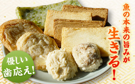 ばらもん揚げのお試しセット 計9枚 五島市 / 浜口水産[PAI030] かまぼこ ギフト 熨斗 のし 練り物 天ぷら 詰め合わせ セット おつまみ お正月 正月詰合せ かまぼこ