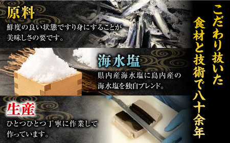 五島ばらもん揚げ（白天4袋/黒天4袋）かまぼこ 天ぷら 魚肉 五島市/浜口水産[PAI034] かまぼこ すり身 つみれ ギフト 練り物 天ぷら 詰め合わせ セット おつまみ