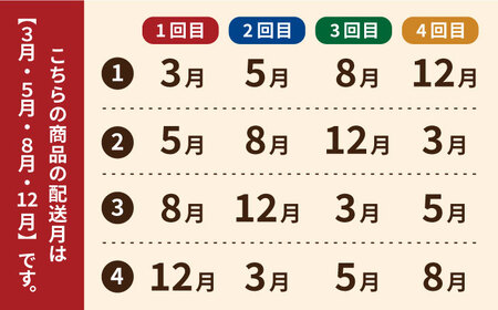 【全4回定期便】【五島列島直送】朝獲れ鮮魚セット4kg 五島市/鯛福丸水産[PDP014]   魚 鮮魚 セット 海鮮 直送 さかな 詰合せ 冷蔵