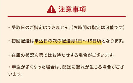 【12回定期便】【下処理済】超速冷凍鮮魚5種 五島市 / 金沢鮮魚[PEP021] 