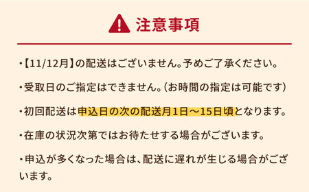 【10回定期便】【ギフトBOX】バラカタマゴ 20個入 M-Lサイズ 卵 玉子 国産 五島市 / 五島列島大石養鶏場[PFQ056]  玉子 タマゴ 鶏卵 希少 五島列島