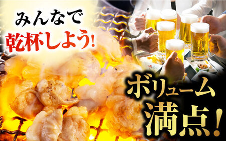 幻の五島牛ホルモン1kg（味付けあり） 五島市/ごとう農業協同組合[PAF029]  牛モツ モツ ホルモン