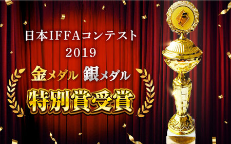 ドイツIFFAメダル受賞セット ソーセージ ウインナー ギフト Gris Hause NAGASE / 五島市 [PGF001]  ソーセージ 詰合せ 詰め合わせ セット ウィンナー 肉 豚 五島 五島列島 五島美豚