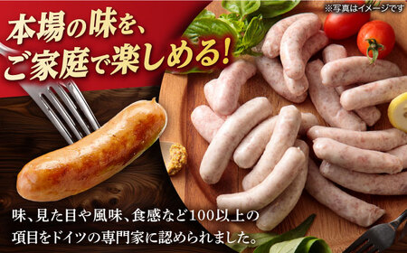 ドイツIFFAメダル受賞セット ソーセージ ウインナー ギフト Gris Hause NAGASE / 五島市 [PGF001]  ソーセージ 詰合せ 詰め合わせ セット ウィンナー 肉 豚 五島 五島列島 五島美豚