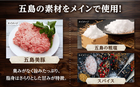 ドイツIFFAメダル受賞セット ソーセージ ウインナー ギフト Gris Hause NAGASE / 五島市 [PGF001]  ソーセージ 詰合せ 詰め合わせ セット ウィンナー 肉 豚 五島 五島列島 五島美豚