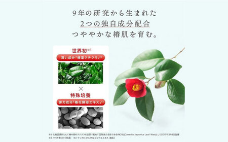 【リボン付き】五島の椿 3点セットギフトBOX スキンケア 美容 保湿 五島市/五島の椿[PEG034]