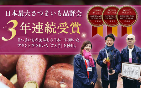 7日程度発送）ごと芋チーズケーキ 五島市/ごと[PBY055]  スピード 最短 最速 発送ケーキ スイーツ デザート おやつ