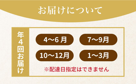 【全4回定期便】旬の地魚セット（3枚卸し）2?3人前 真空パック 魚介 刺身 五島市 / 五島FF [PBJ001]