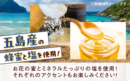 【3回定期便】ゴトランタン 20個入り 五島市/uncalin[PGK006]