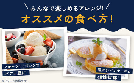 ジェラート 五島産安納芋 2L 五島市/PRIGELA お取り寄せ スイーツ アイスクリーム アイス おやつ[PFV011]