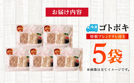 【超速冷凍】旬魚のゴトポキ5袋 五島市/金沢鮮魚[PEP025]セット